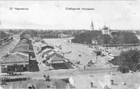 Соборний майдан, 1910
