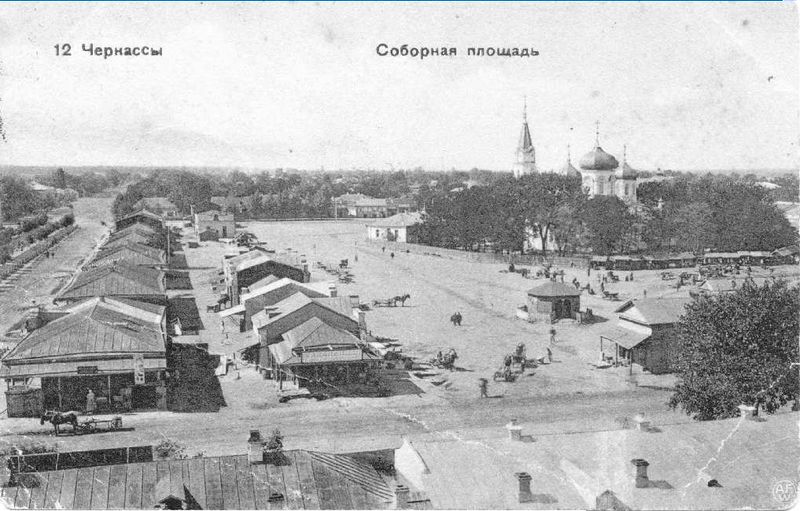 Файл:Черкаси-1910-4.PNG